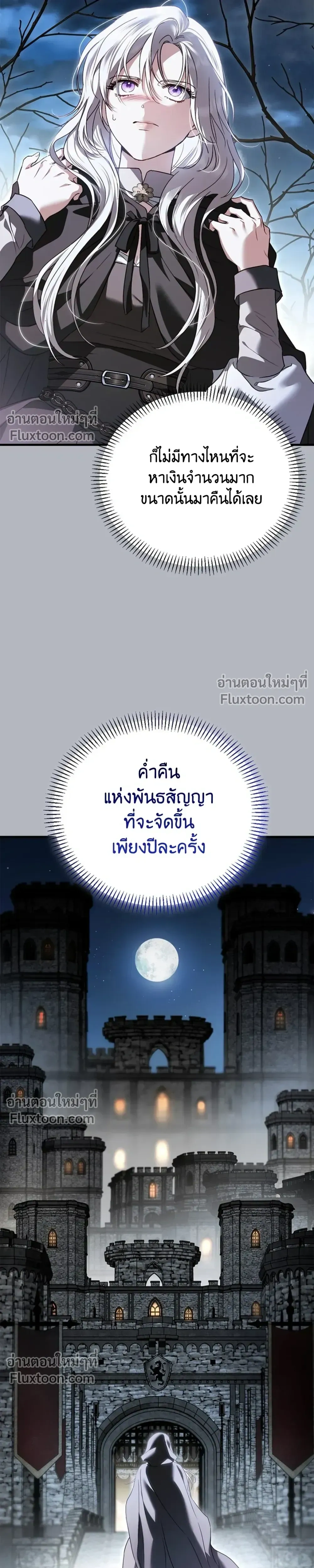 หน้าที่ 42