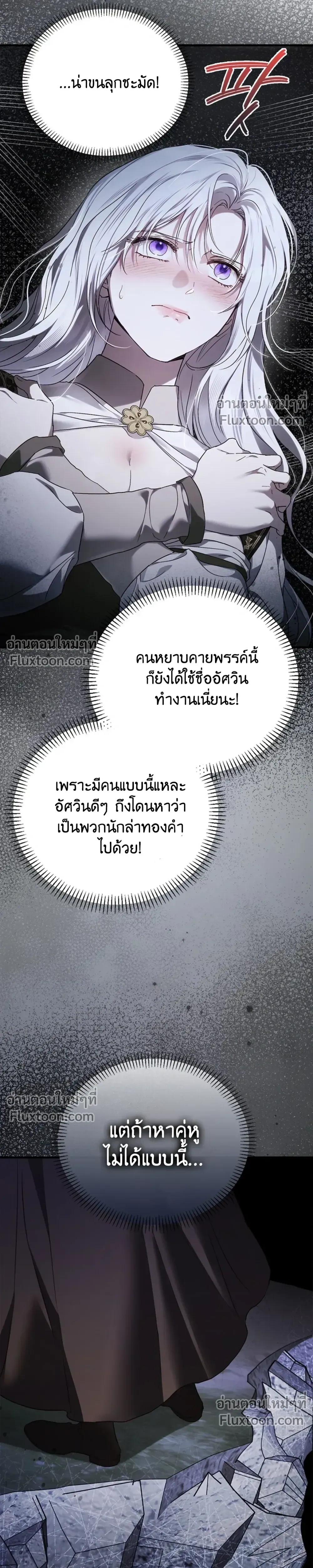 หน้าที่ 50