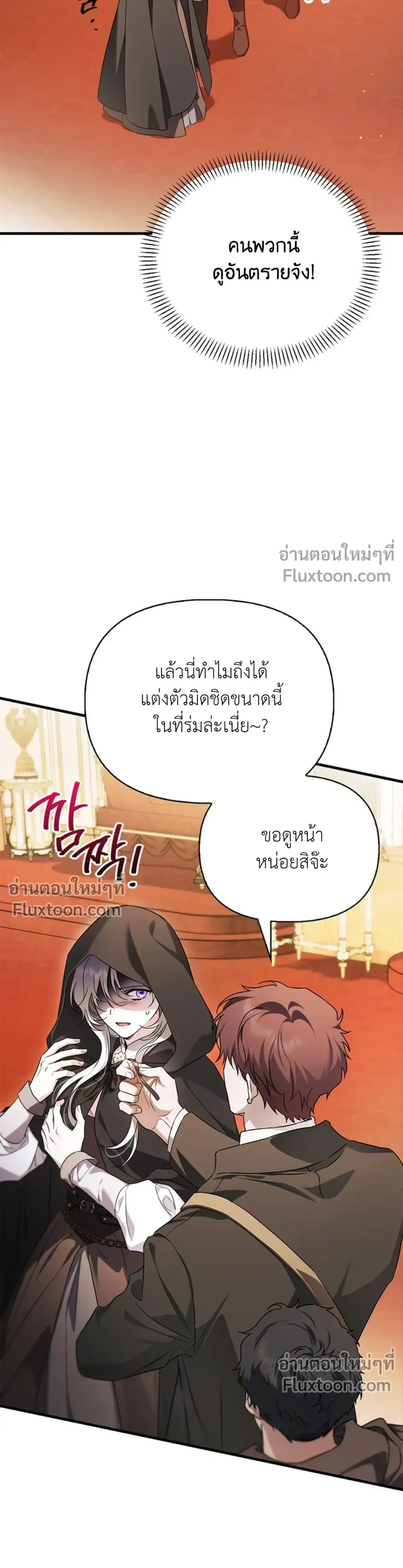 หน้าที่ 47