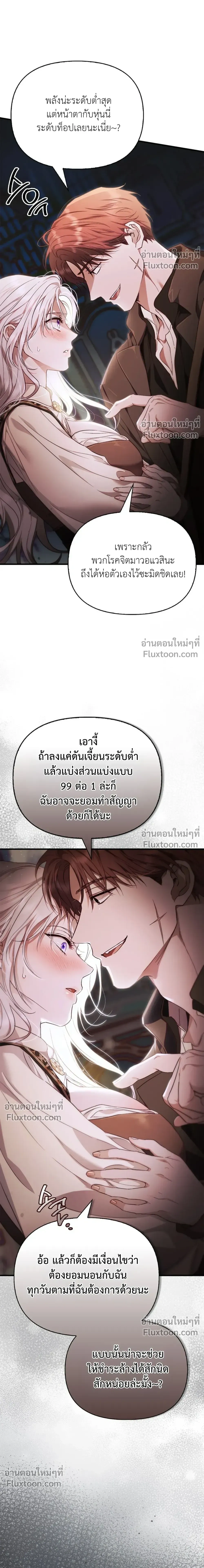 หน้าที่ 49