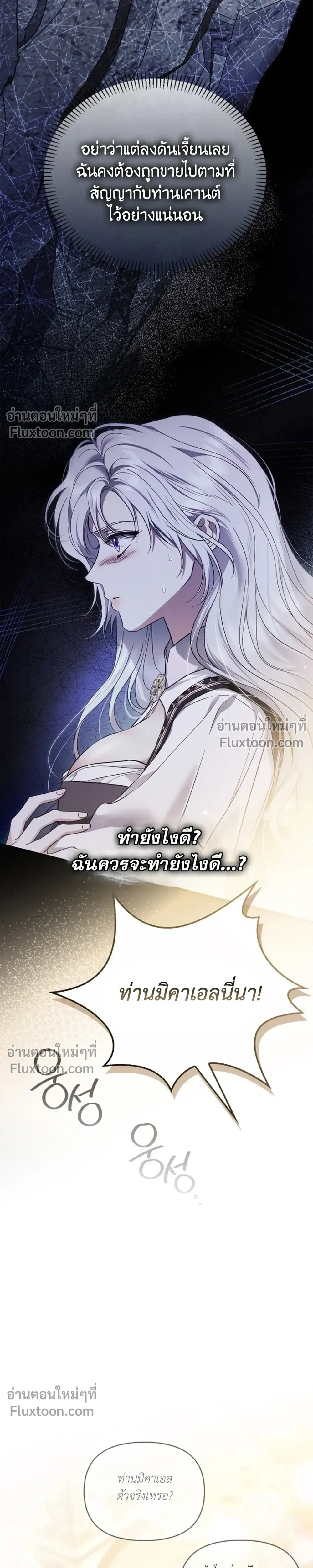 หน้าที่ 51
