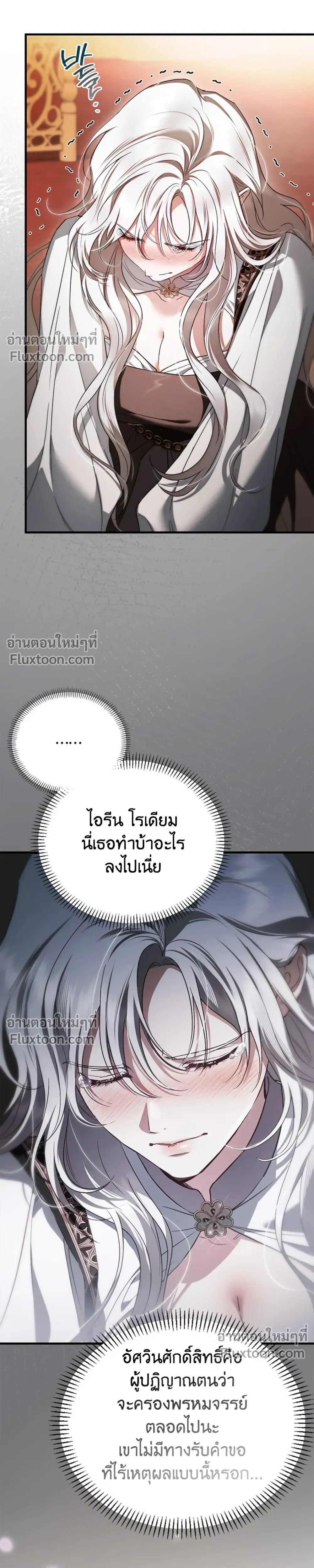 หน้าที่ 58