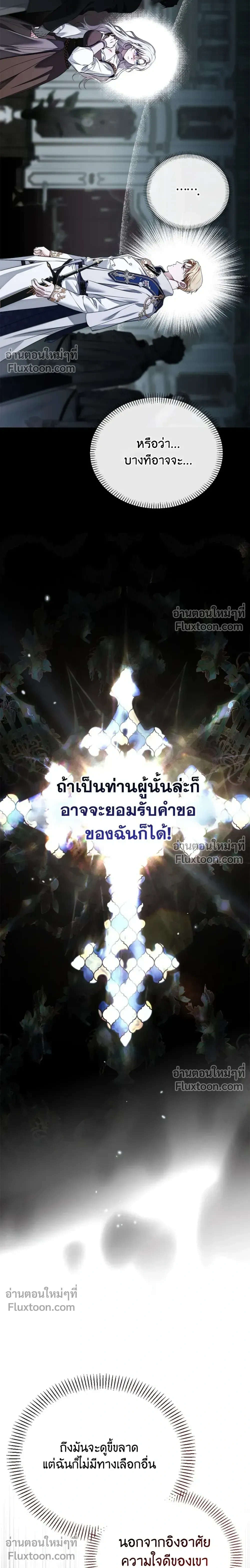 หน้าที่ 54
