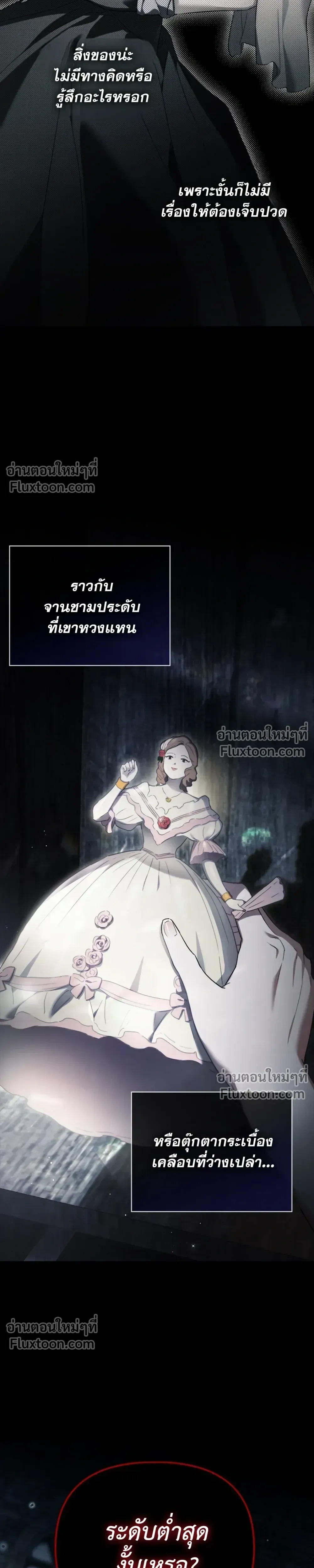 หน้าที่ 31