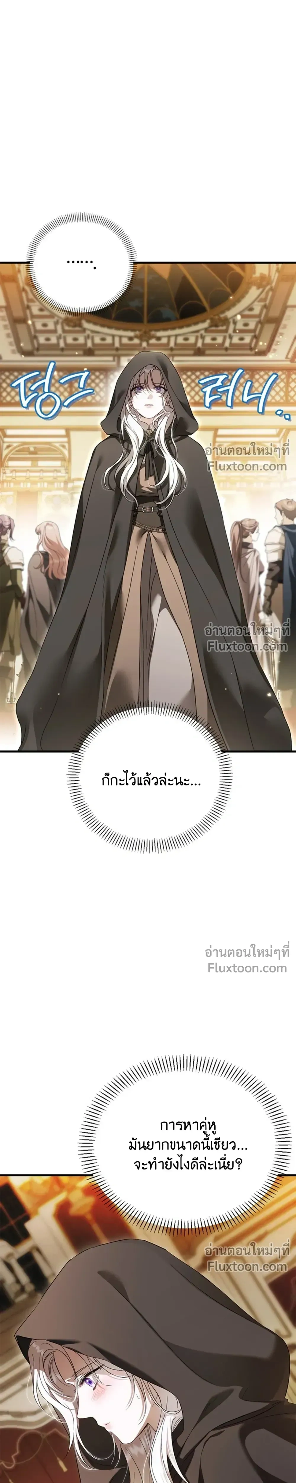 หน้าที่ 45