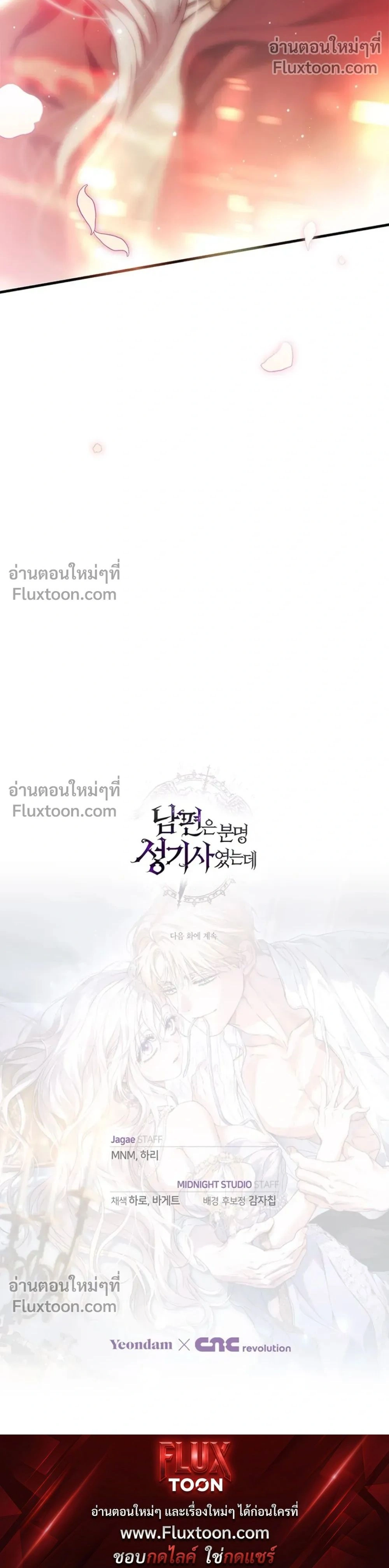 หน้าที่ 61