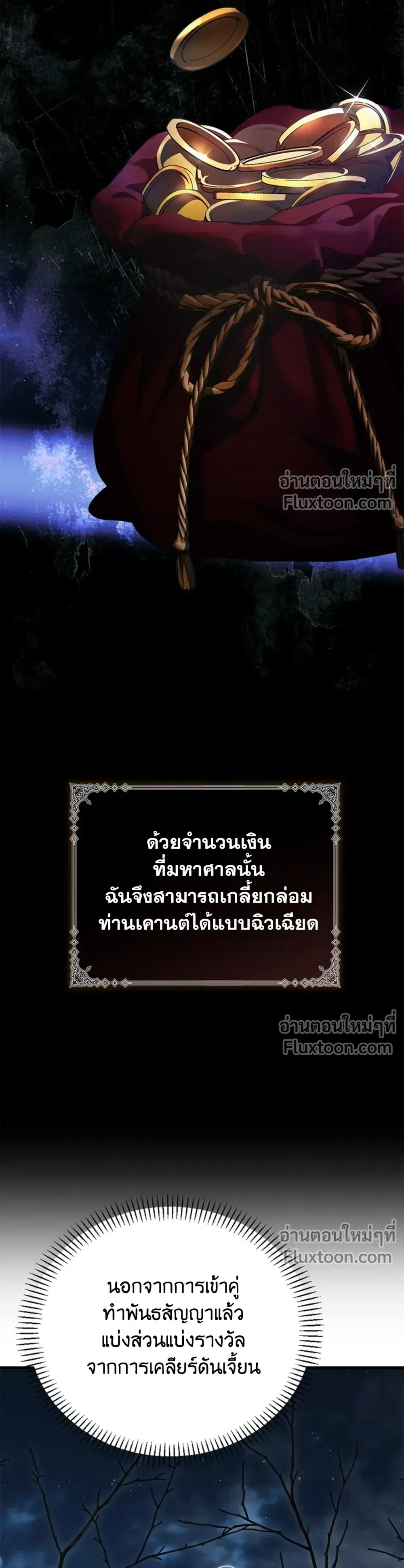 หน้าที่ 41