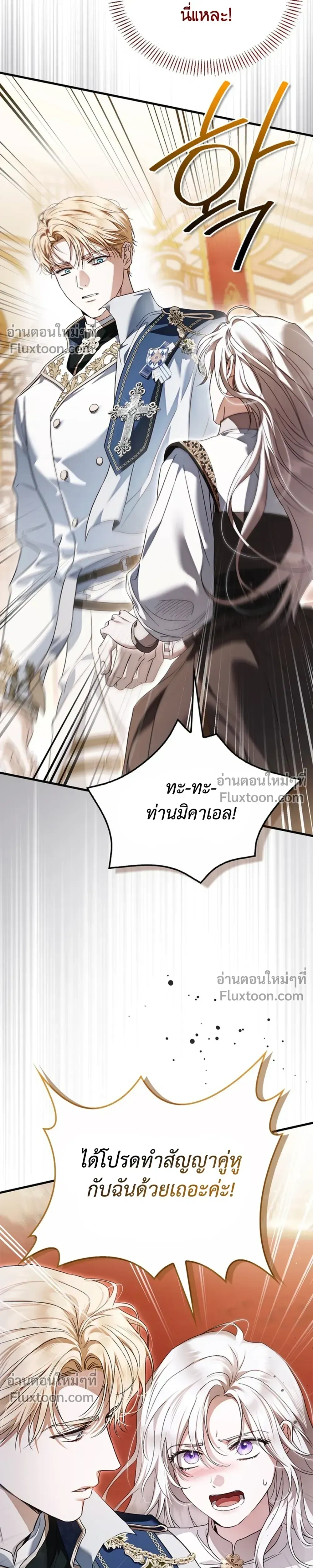 หน้าที่ 55