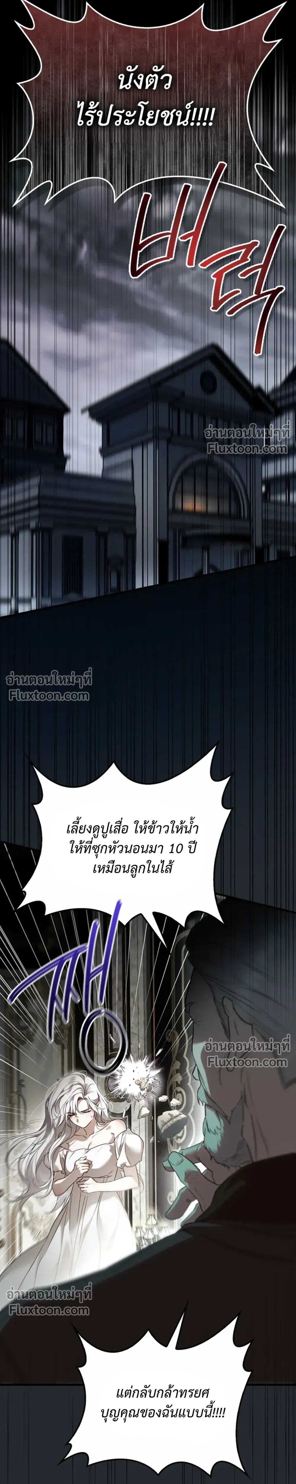 หน้าที่ 34