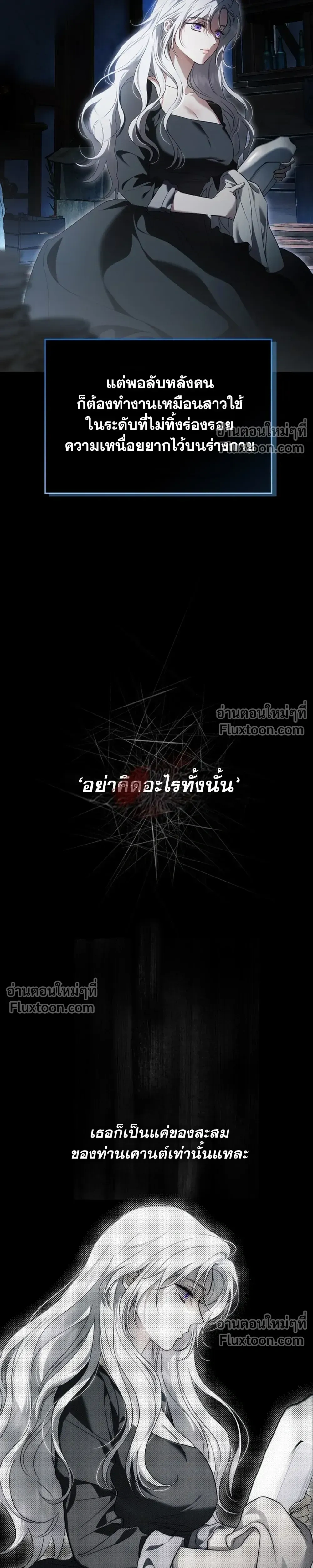 หน้าที่ 30
