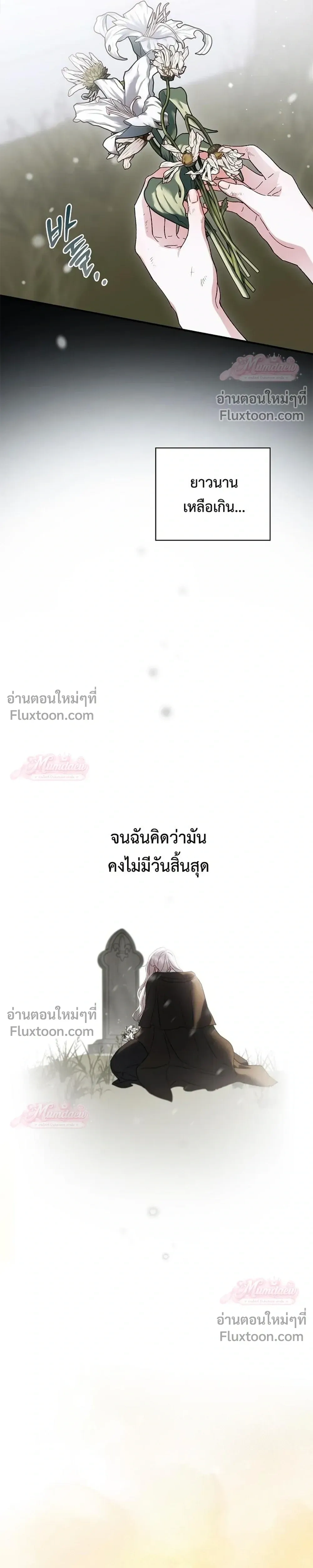หน้าที่ 35