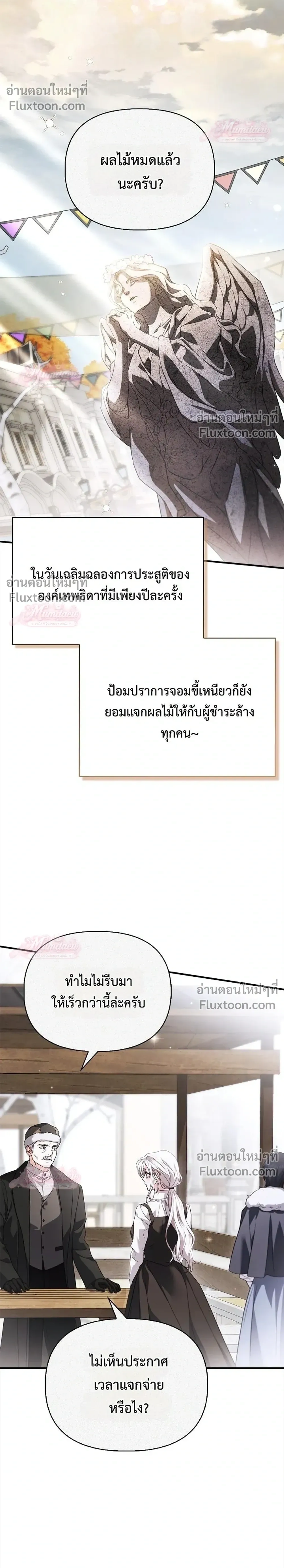 หน้าที่ 24