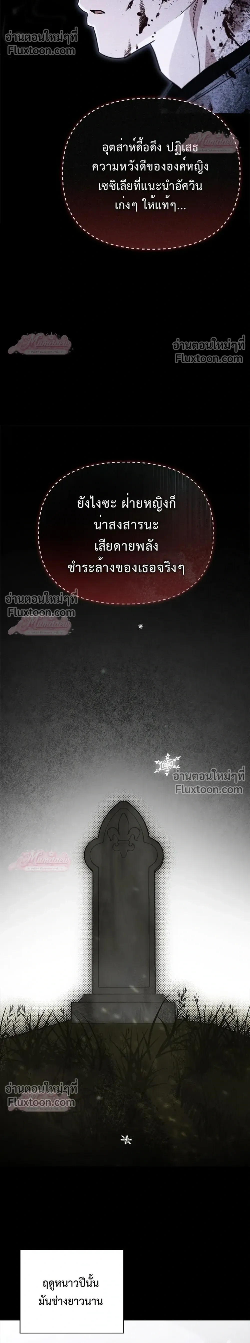 หน้าที่ 34