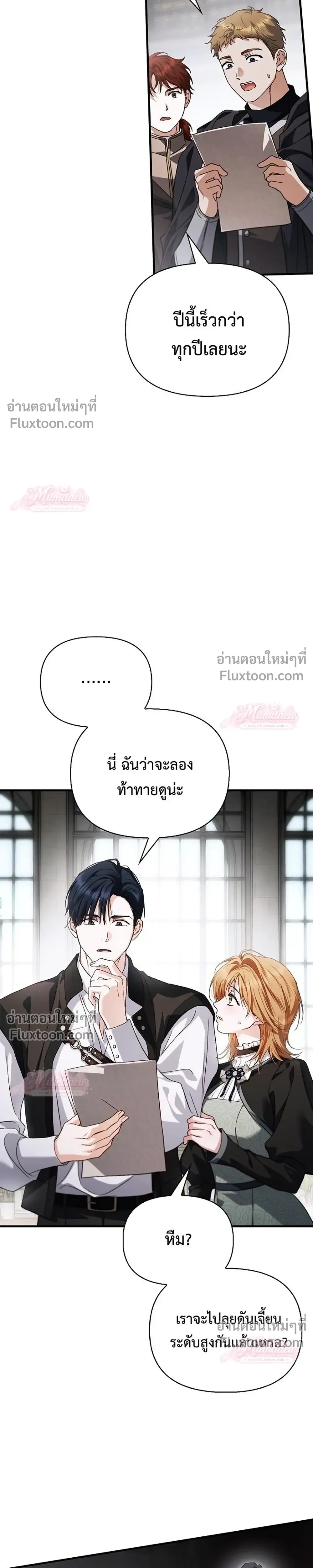 หน้าที่ 38