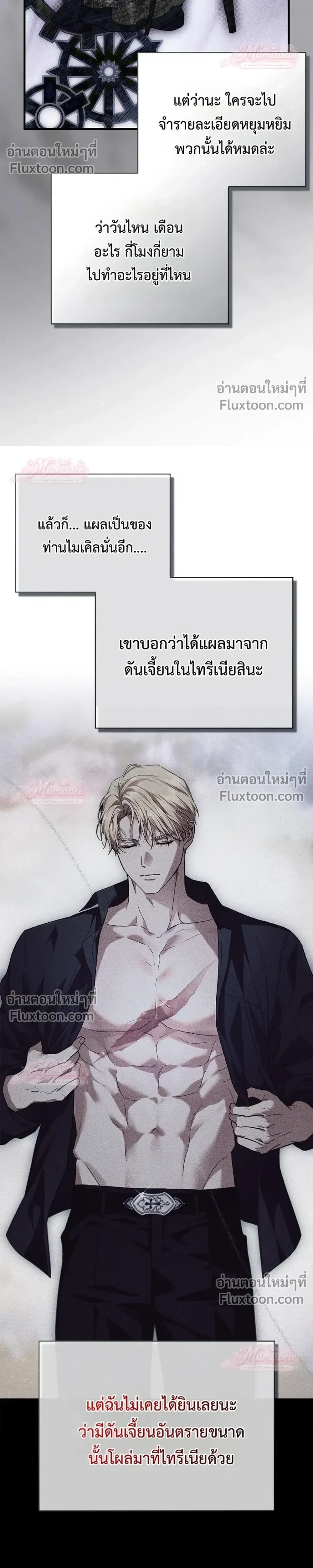 หน้าที่ 16