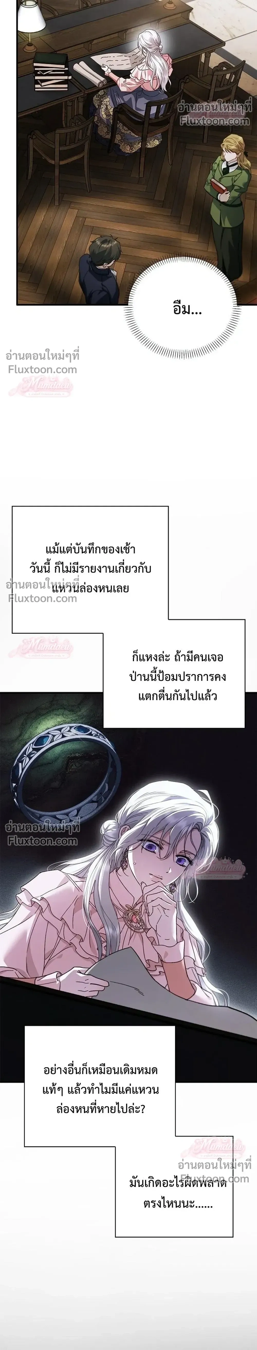 หน้าที่ 14