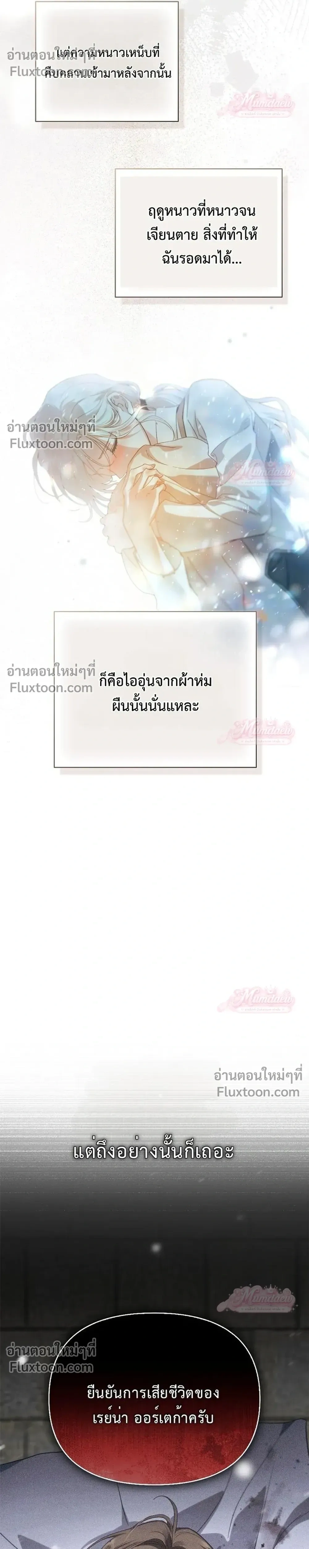 หน้าที่ 31