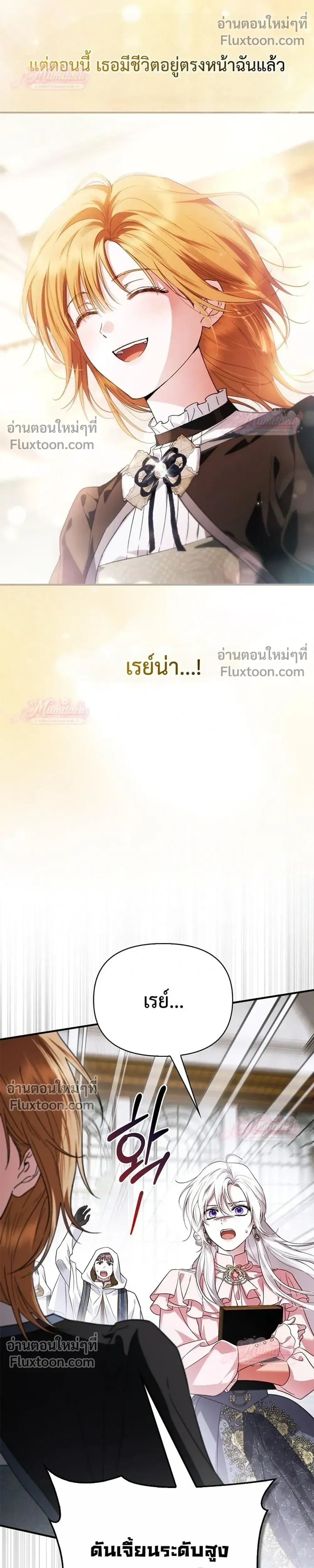 หน้าที่ 36