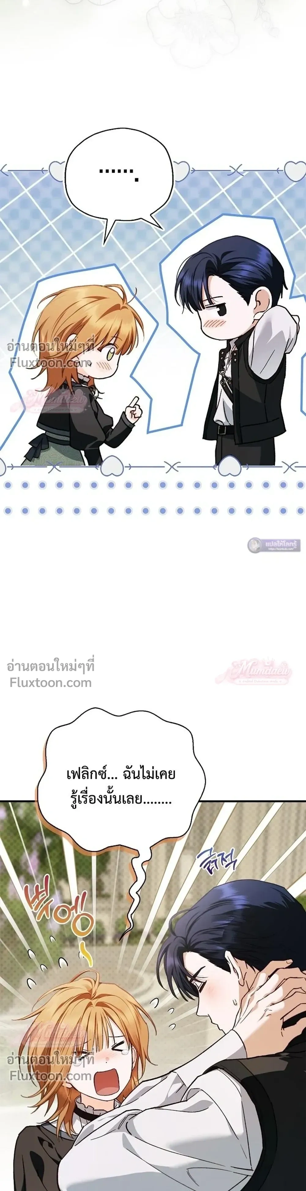 หน้าที่ 32