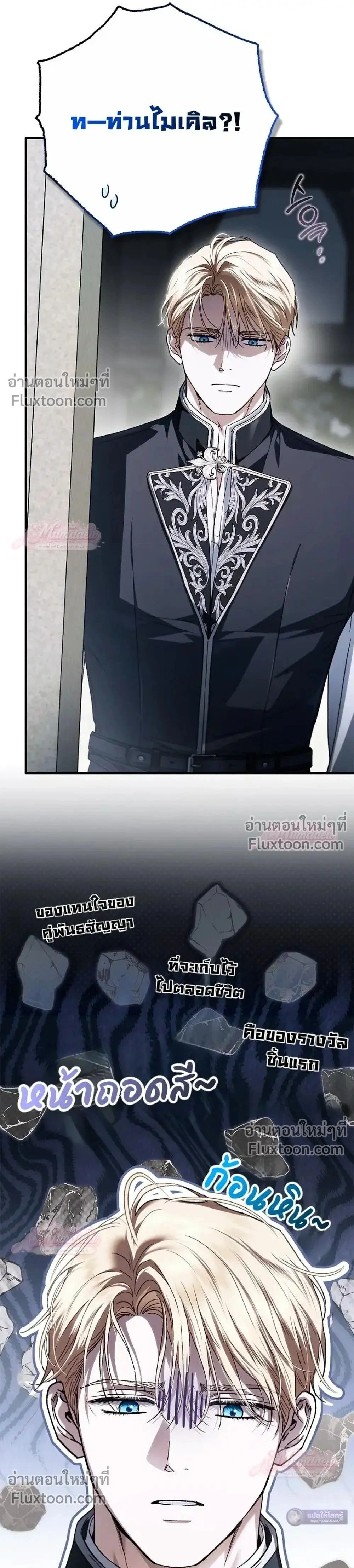 หน้าที่ 35