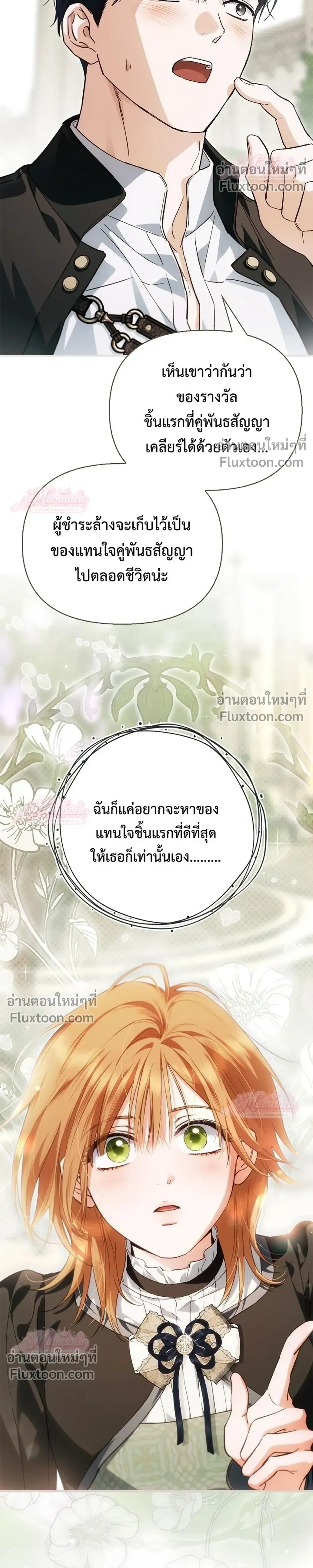 หน้าที่ 31