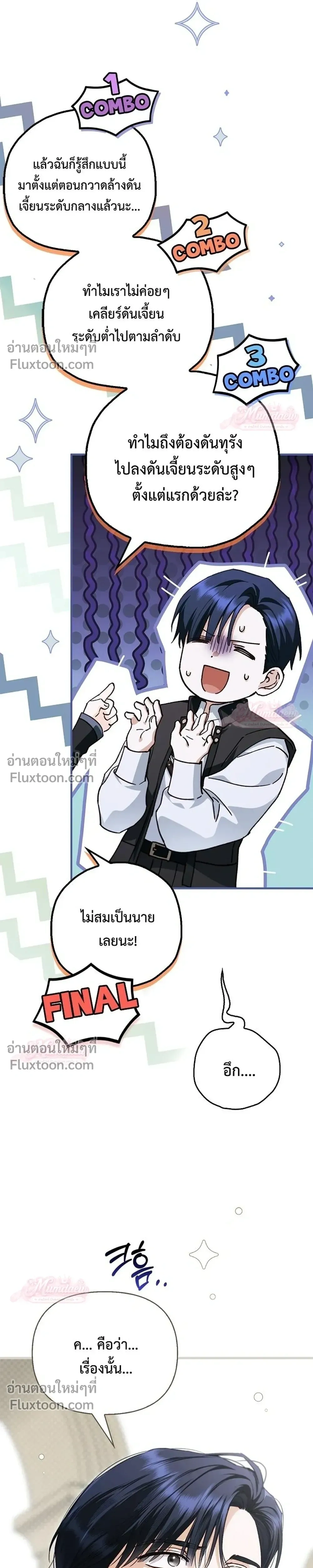 หน้าที่ 30