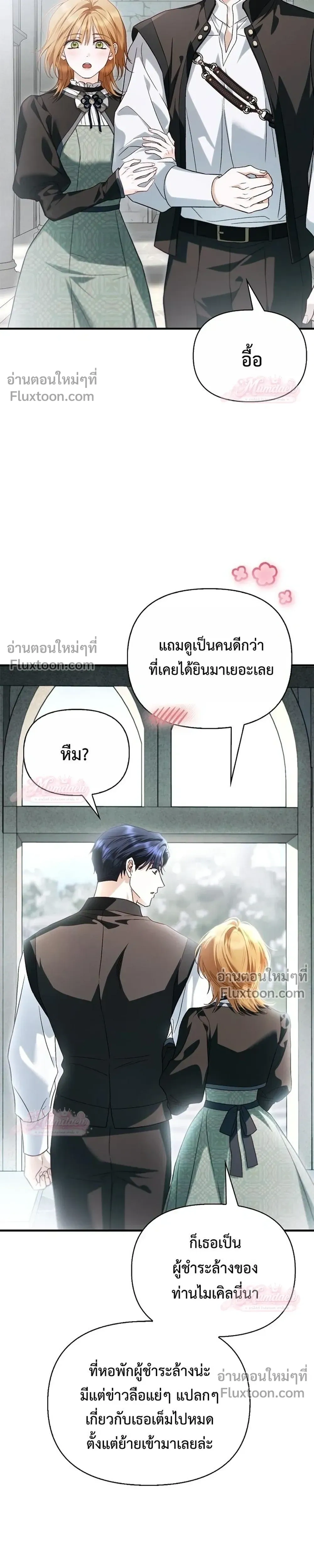 หน้าที่ 28