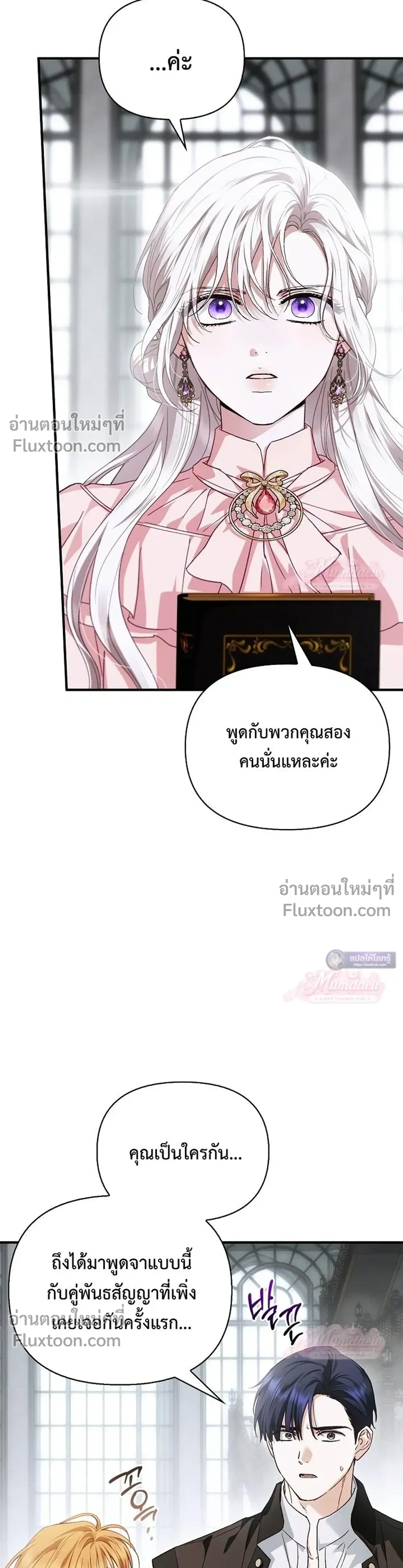 หน้าที่ 12