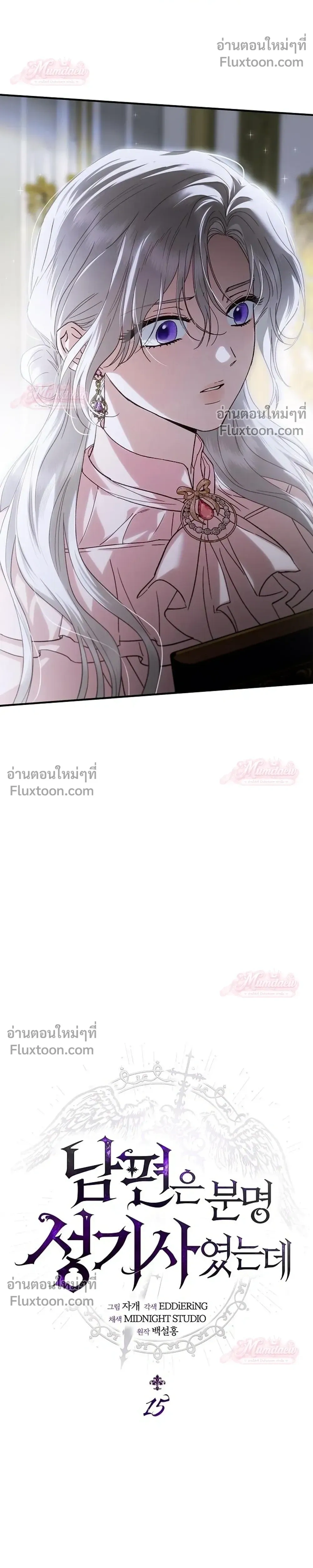 หน้าที่ 26