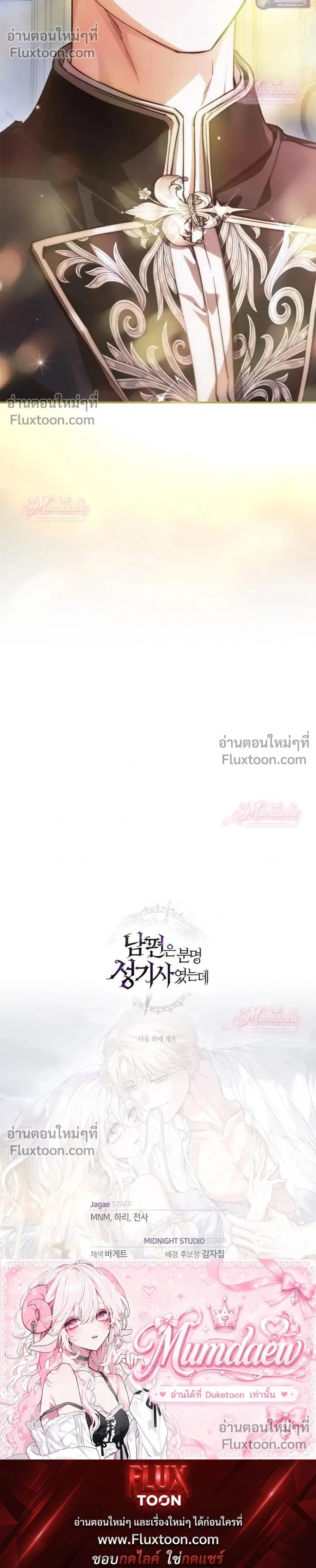หน้าที่ 36