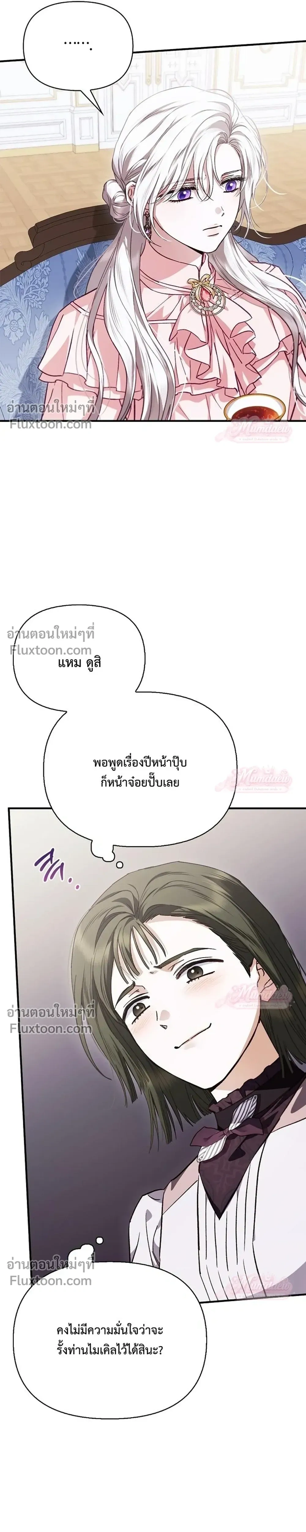 หน้าที่ 25