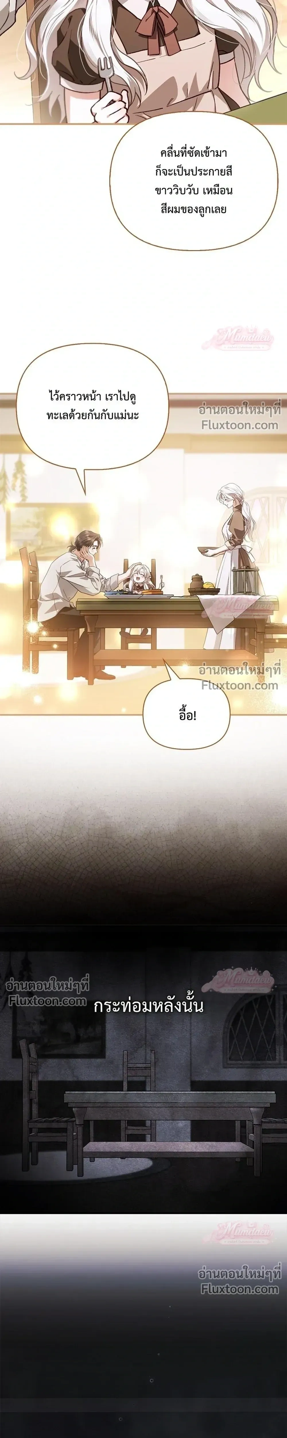 หน้าที่ 33