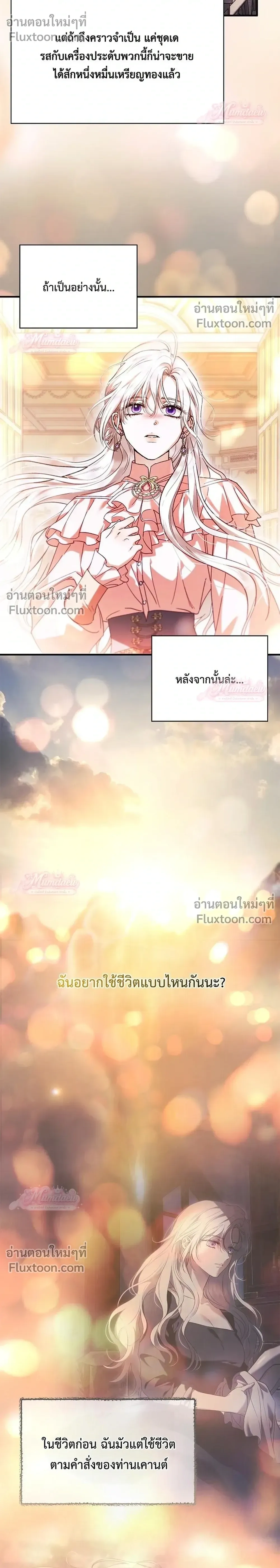 หน้าที่ 29