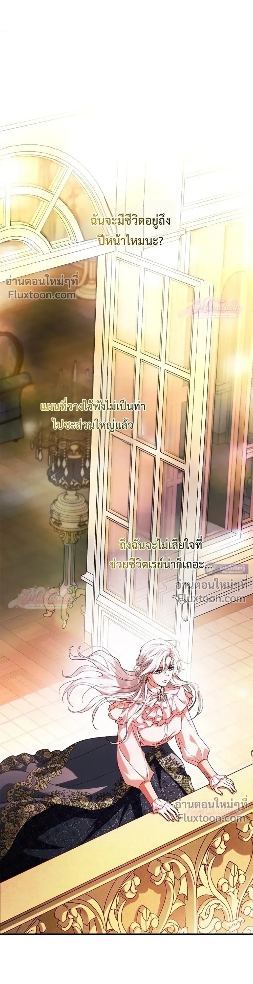 หน้าที่ 27