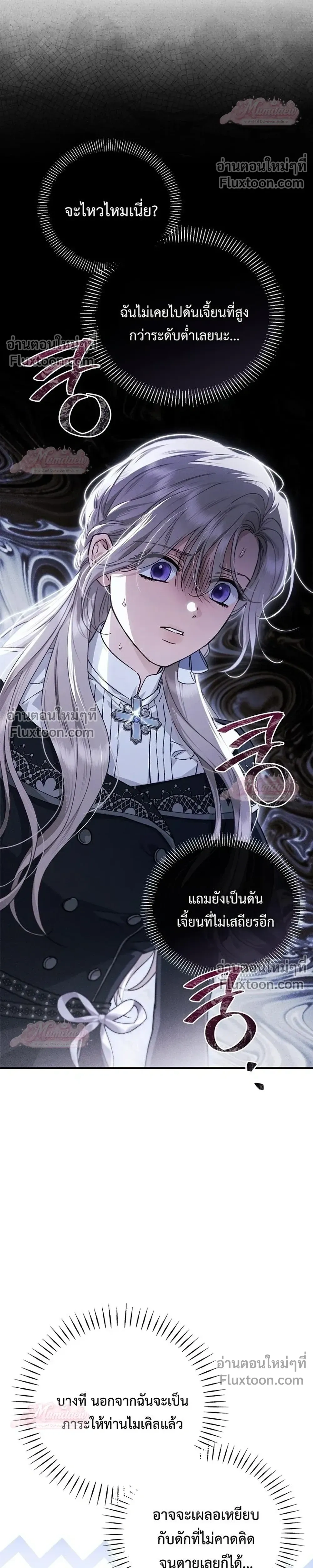 หน้าที่ 31
