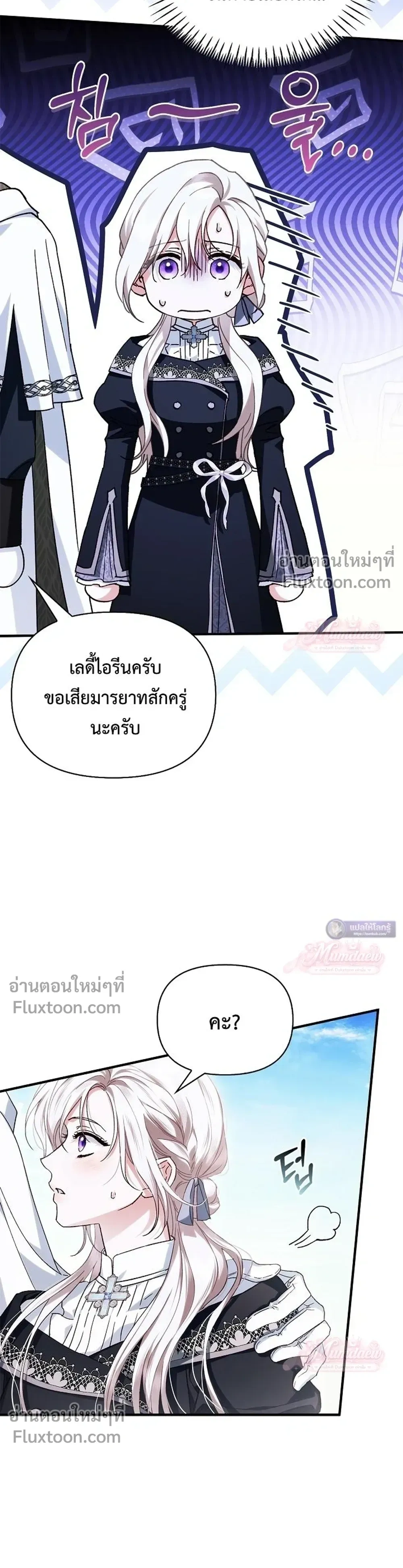 หน้าที่ 32