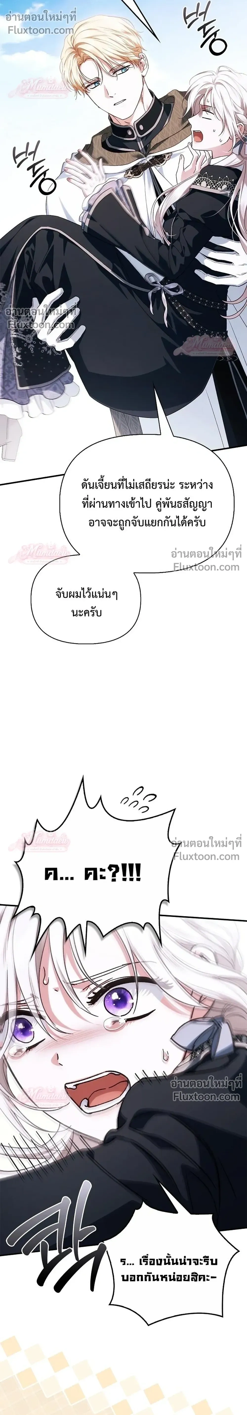 หน้าที่ 34