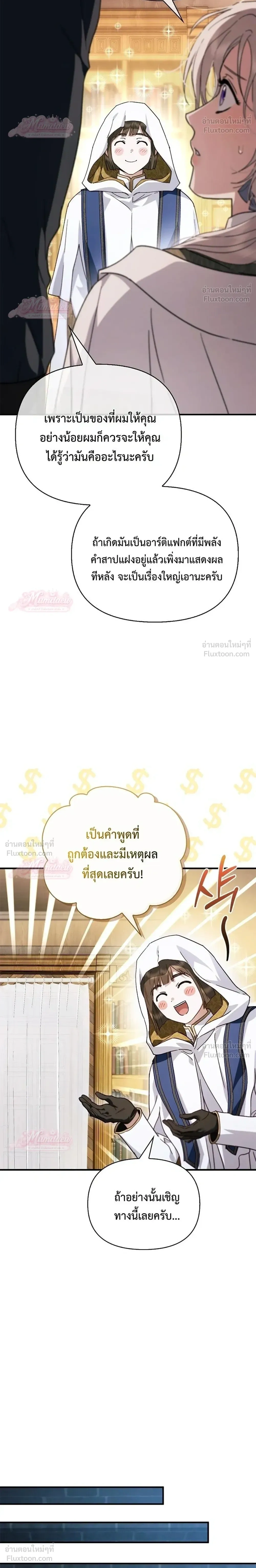 หน้าที่ 34