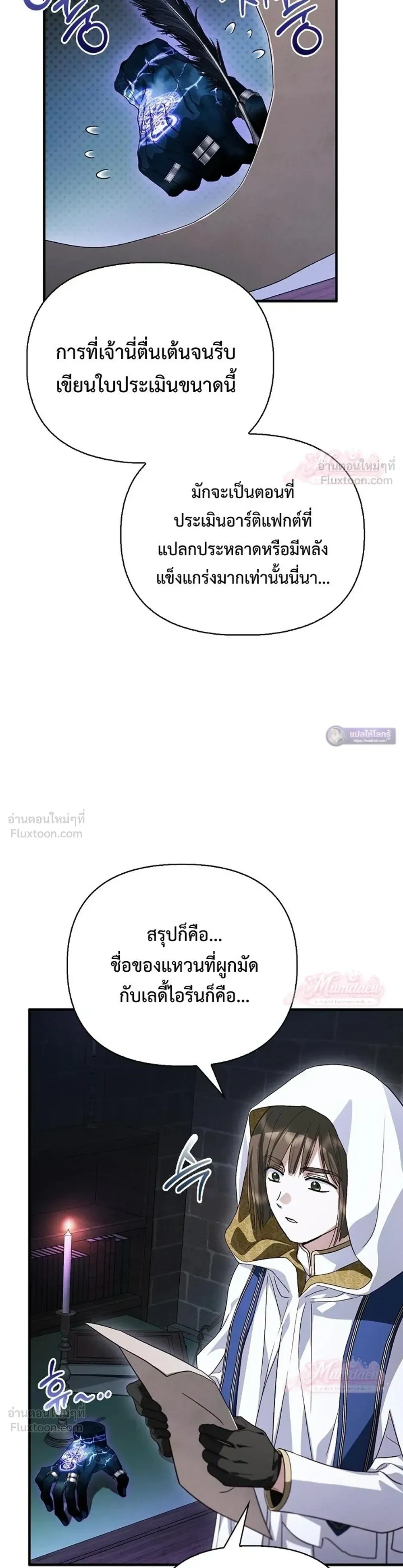 หน้าที่ 37
