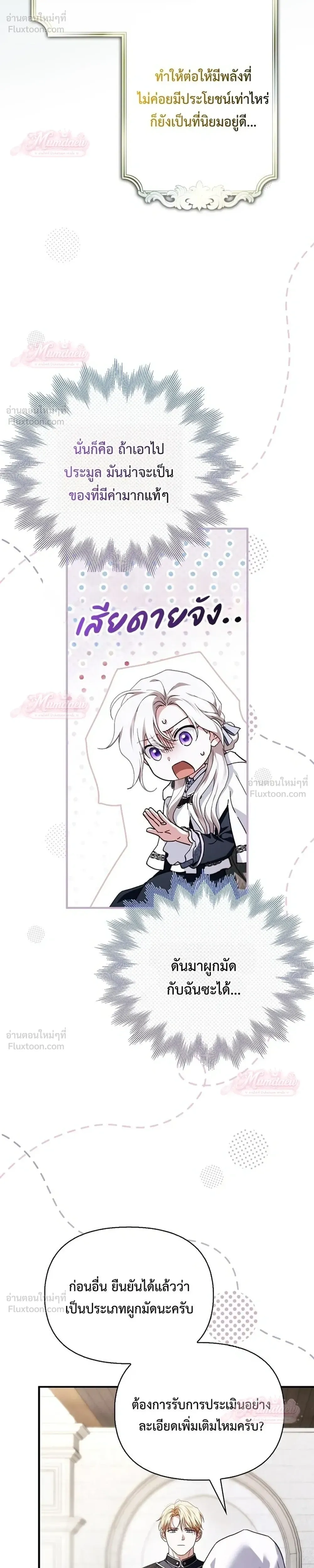 หน้าที่ 31