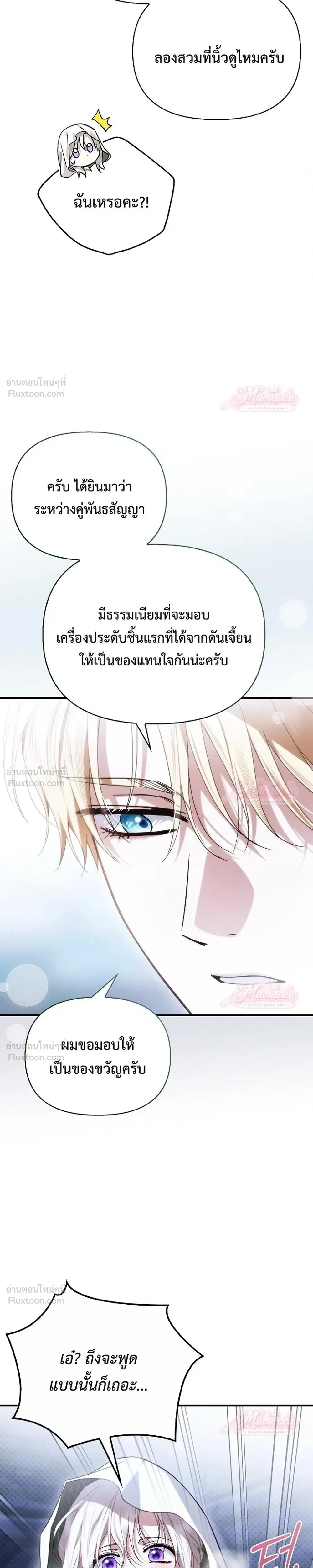 หน้าที่ 23