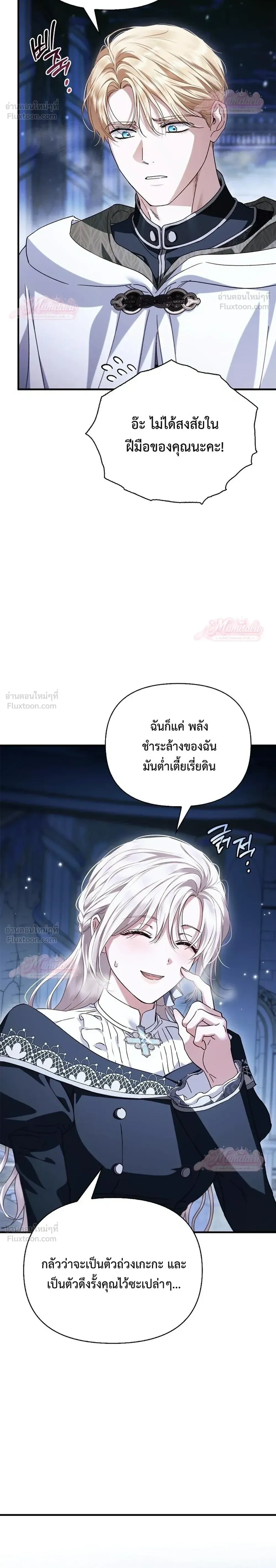หน้าที่ 9
