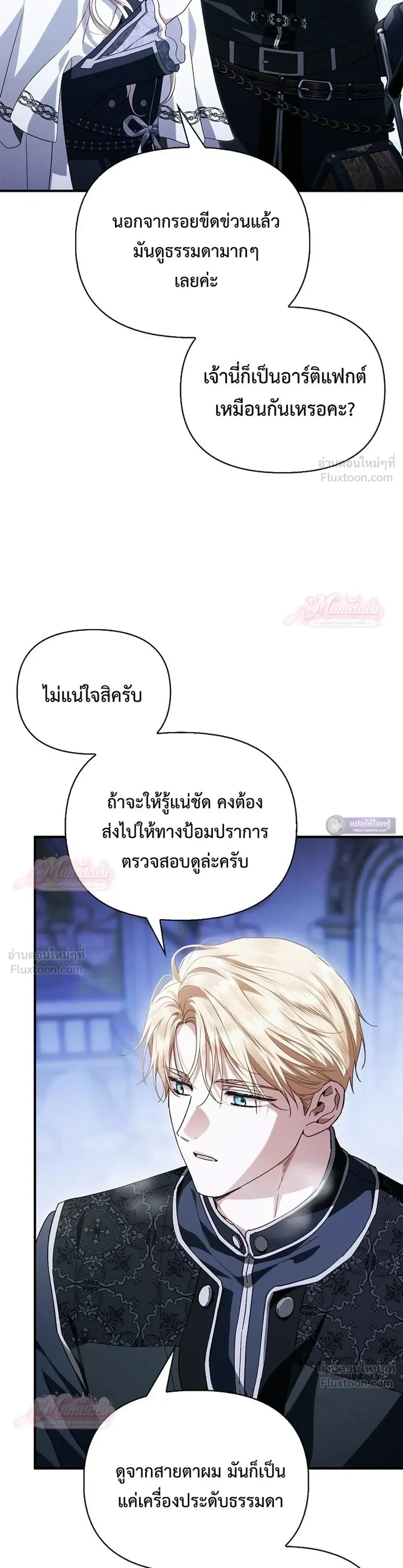 หน้าที่ 22