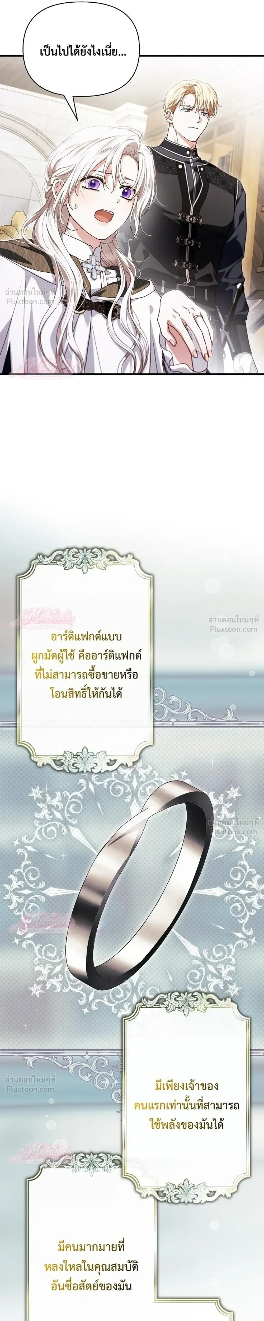หน้าที่ 30