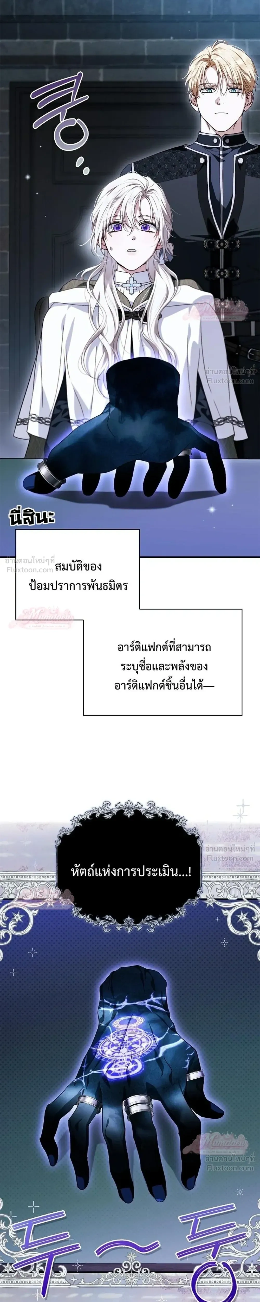 หน้าที่ 35