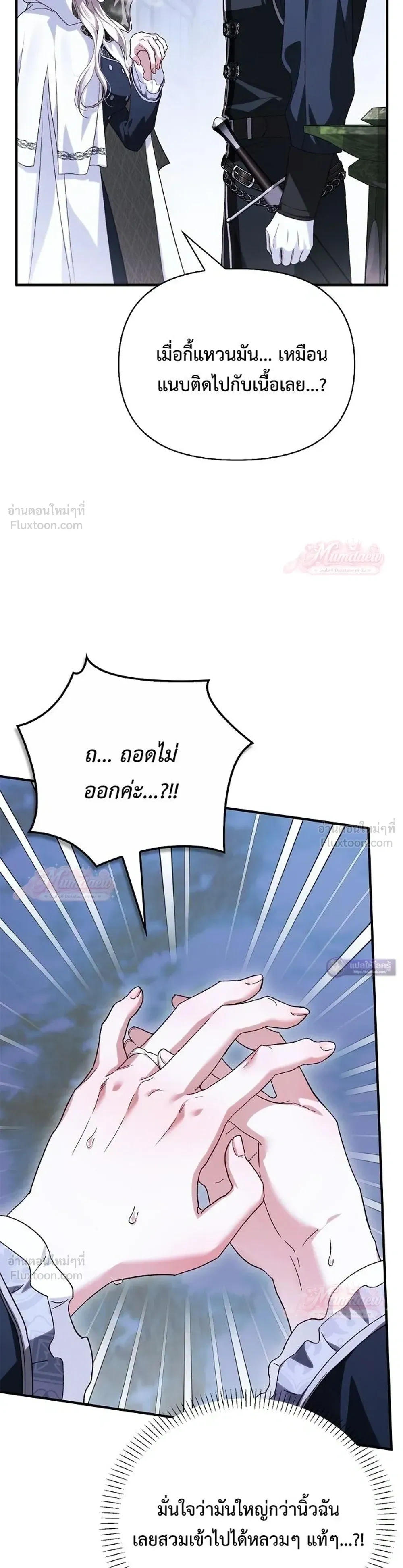 หน้าที่ 27