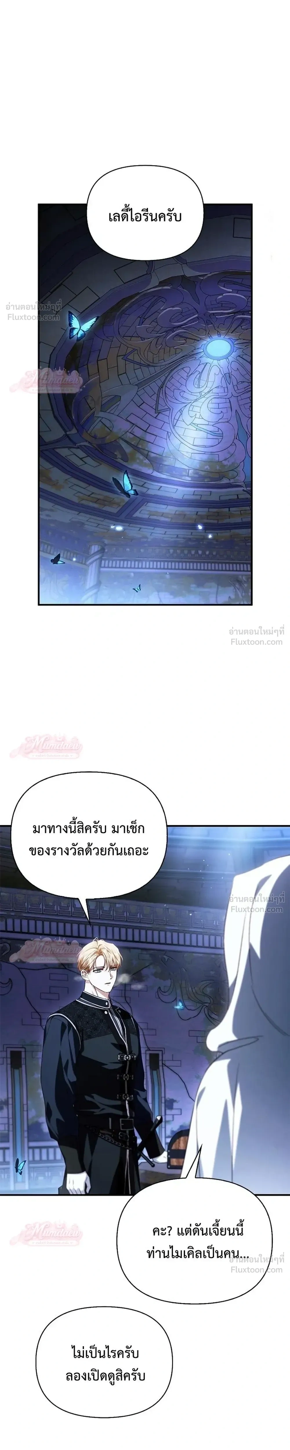 หน้าที่ 20
