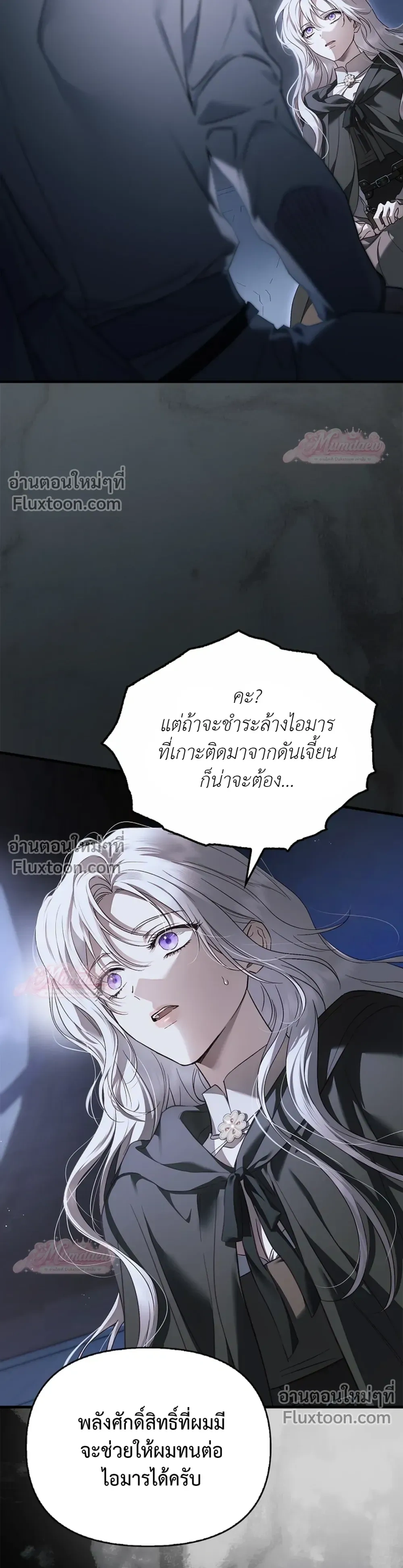 หน้าที่ 18