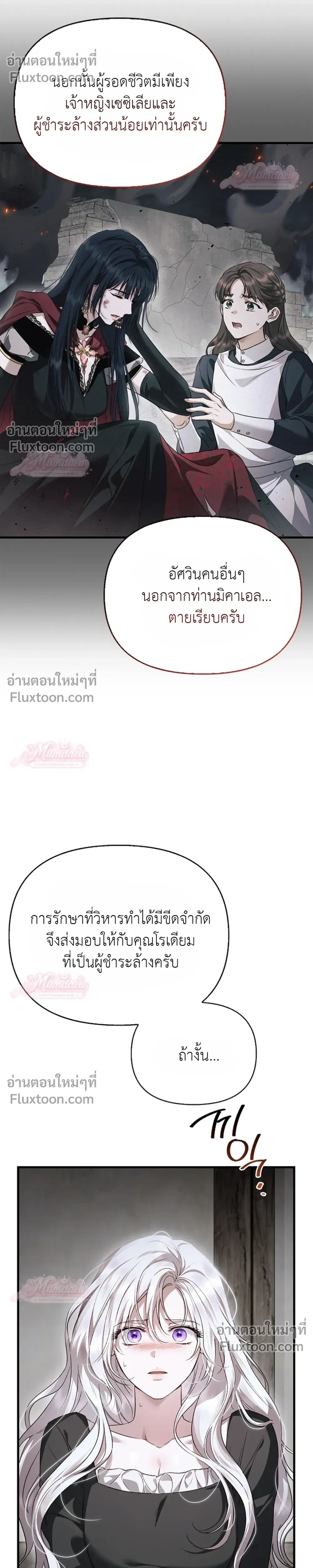หน้าที่ 33