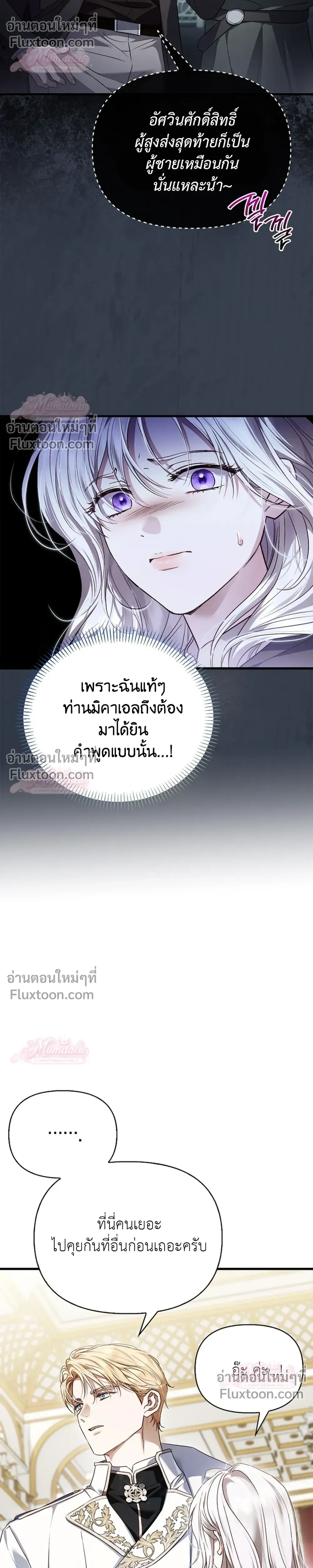 หน้าที่ 5